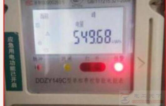四类智能电表的读数方法,哪一种更简单