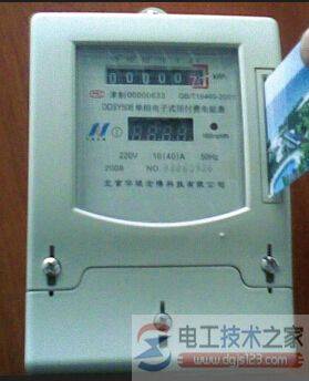 智能电表怎么样,智能电表三大优点