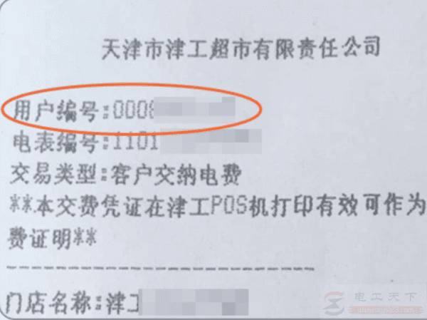 ��ô��ѯ���������û���