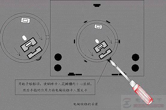 万用表安装电刷旋钮与档位的操作过程