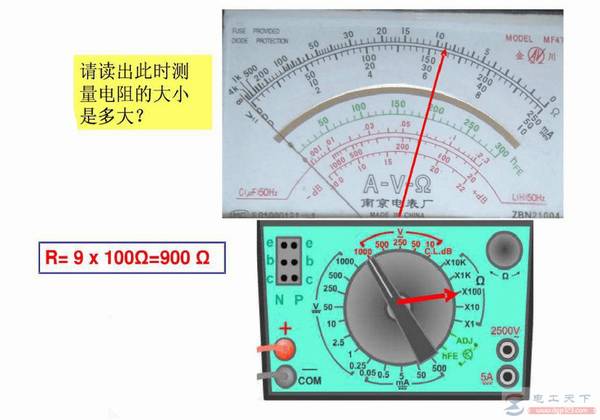用好指针式万用表并不难,测电阻与测电压不求人