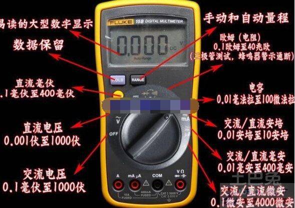 福禄克万用表怎么用,福禄克万用表十种用法说明
