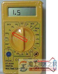 万能表如何测量电压?