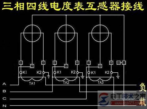 三相电表接电流互感器的方法