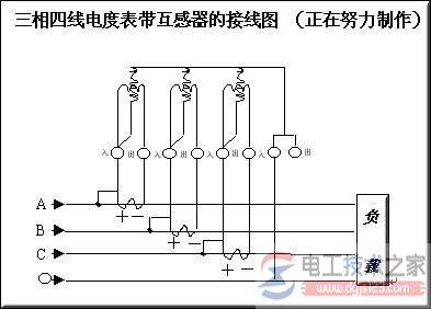 三相四线电表接线图接线方法(有无互感器的接线方式)