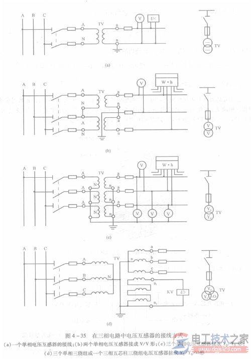 电压互感器接线图组成说明