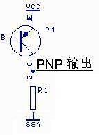 传感器的两种类型:NPN(源型)与PNP(漏型)