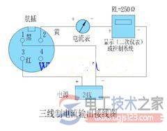 压力传感器如何接线,压力传感器接线图图解