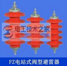 阀型避雷器的安装与故障处理方法