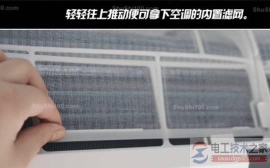自己怎么清洗空调,家用空调清洗方法步骤图解