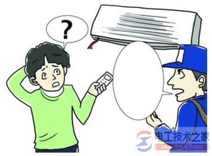 空调制热效果差怎么办?