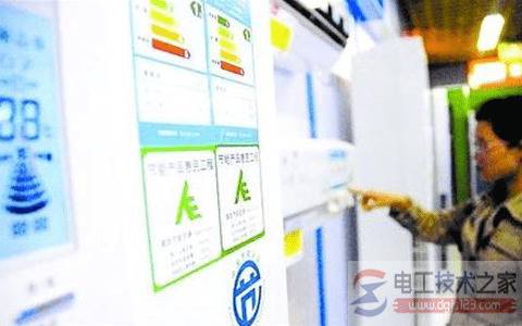 新一轮空调节能补贴怎么领?2017年空调节能补贴政策