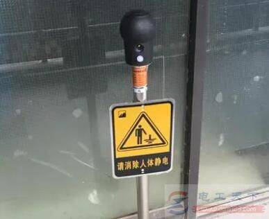 易产生人体静电的物品有哪些,人体静电给人带来的危害