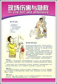 触电伤害有哪些,触电急救措施图解