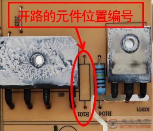 �ղ�����ŵ緹��E5�����ȹ���ά�޹���