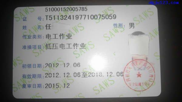 ֵ��繤�����ܽ᣺ֵ��繤�Ĺ���ְ��ֵ��繤�Ĺ���Ҫ��