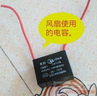 电风扇不转怎么办,电风扇不能转动的二种情况