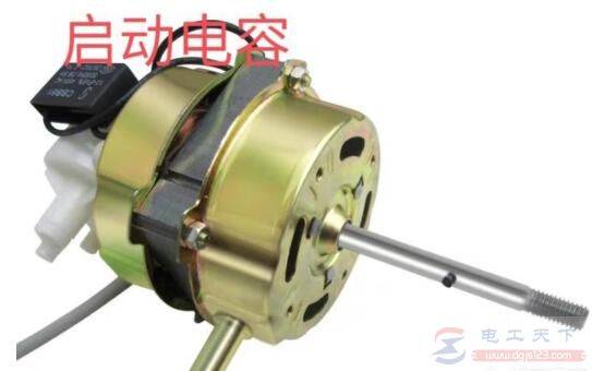 电风扇不转的常见原因:启动电容损坏