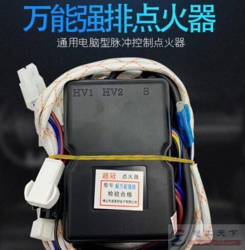 热水器维修案例:燃气热水器怎么更换点火器