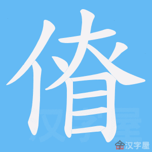 ���ҡ��ı�˳����д�ֶ�����ʾ