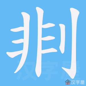 ���|���ı�˳����д�ֶ�����ʾ