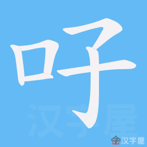 �������ı�˳����д�ֶ�����ʾ