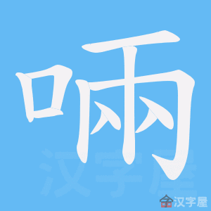 �������ı�˳����д�ֶ�����ʾ