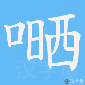 ���𡷵ı�˳����д�ֶ�����ʾ