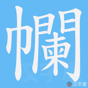 ���ӡ��ı�˳����д�ֶ�����ʾ