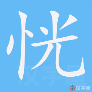 ���С��ı�˳����д�ֶ�����ʾ