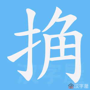 �������ı�˳����д�ֶ�����ʾ