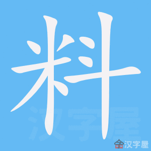 ���ϡ��ı�˳����д�ֶ�����ʾ