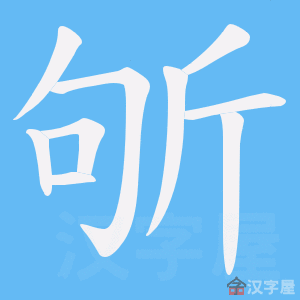 ���ס��ı�˳����д�ֶ�����ʾ