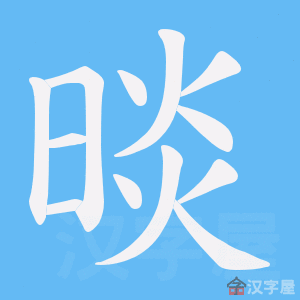 �������ı�˳����д�ֶ�����ʾ