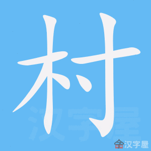 ���塷�ı�˳����д�ֶ�����ʾ