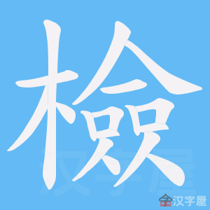 ���z���ı�˳����д�ֶ�����ʾ