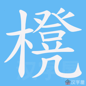 �������ı�˳����д�ֶ�����ʾ