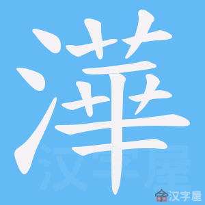 �������ı�˳����д�ֶ�����ʾ