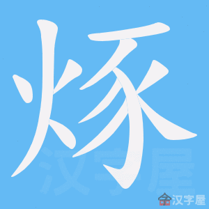 ���T���ı�˳����д�ֶ�����ʾ