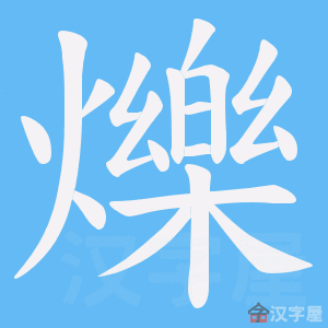 ���q���ı�˳����д�ֶ�����ʾ