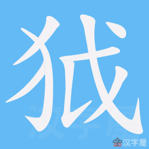 �������ı�˳����д�ֶ�����ʾ