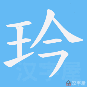 ���l���ı�˳����д�ֶ�����ʾ