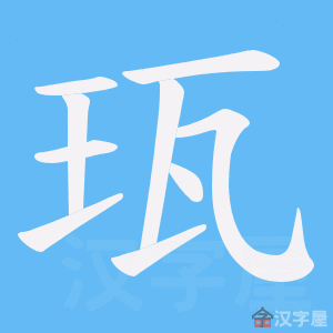 ���y���ı�˳����д�ֶ�����ʾ