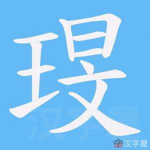 ���\���ı�˳����д�ֶ�����ʾ