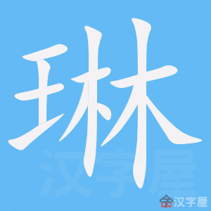 ���ա��ı�˳����д�ֶ�����ʾ