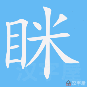 ���С��ı�˳����д�ֶ�����ʾ