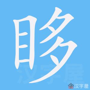 �������ı�˳����д�ֶ�����ʾ