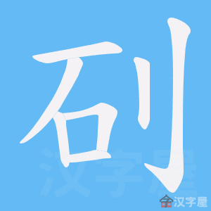 ���H���ı�˳����д�ֶ�����ʾ