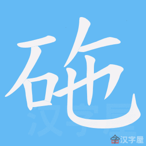 ���a���ı�˳����д�ֶ�����ʾ