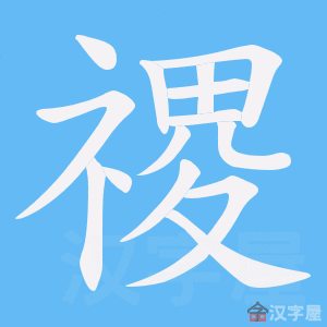 ���I���ı�˳����д�ֶ�����ʾ